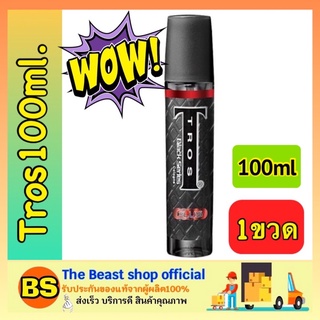 The Beast Shop_(100มล) Tros Black Series Cologne Plus ทรอส โคโลญจน์ แบล็ค ซีรี่ส์ น้ำหอมสำหรับผู้ชาย สเปรย์ระงับกลิ่นกาย