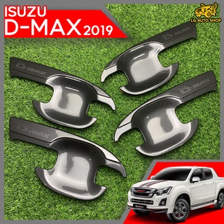 เบ้าประตู เบ้ากันรอย เบ้ารองเปิดประตู ISUZU D-MAX (4 ประตู) 2019  สีเทา โลโก้ดำ (AOS) lg_autoshop