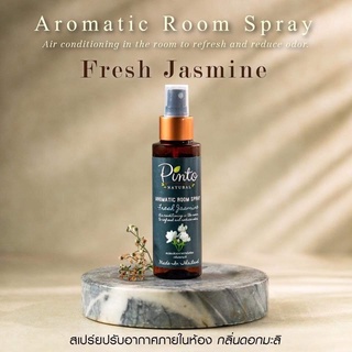 PINTONATURAL Room Spray สเปรย์น้ำหอมปรับอากาศ กลิ่นมะลิ Fresh Jasmine