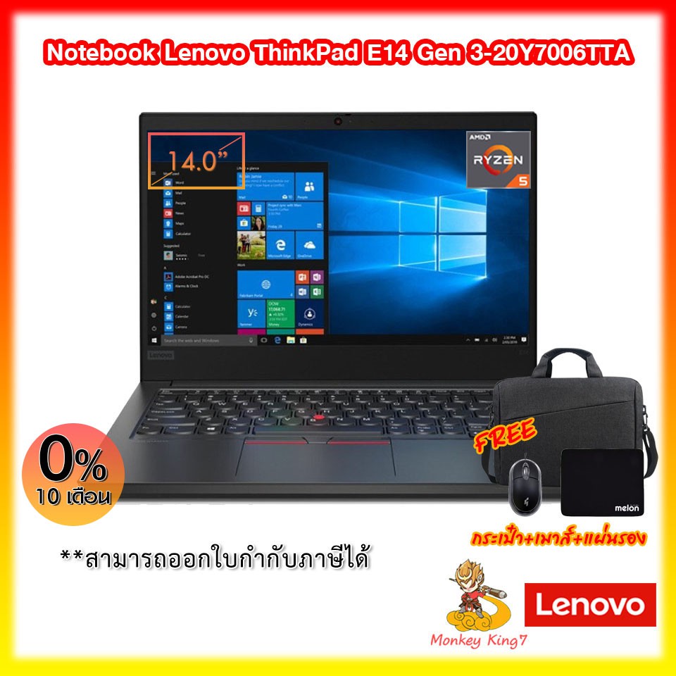 Notebook Lenovo ThinkPad E14 Gen 3-20Y7006TTA Ryzen