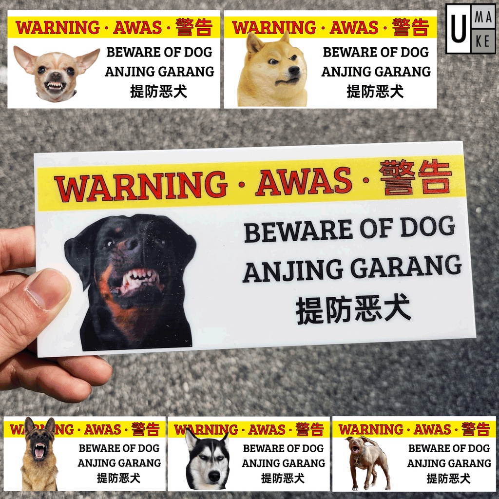BEWARE OF DOG, AWAS ANJING GARANG ACRYLIC SIGN BOARD 提防รักป้ายเตือน 3 มม.อะคริลิคเคลือบ