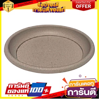 ✨Sale✨ จานรองกระถางชีวภาพย่อยสลาย SPRING PLA 22.2 ซม.  BIODEGRADABLE PLANT SAUCER SPRING 14530 22.2CM NATURAL 🚚.💨