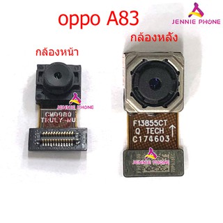 กล้องหลัง OPPO A83   กล้องหน้า OPPO A83