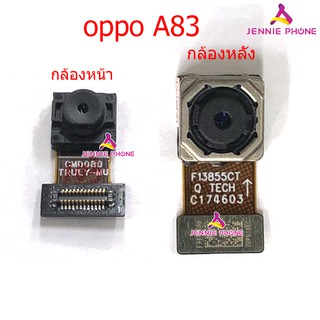 กล้องหลัง OPPO A83   กล้องหน้า OPPO A83