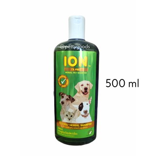 ION 🐶🐱 แชมพูสมุนไพร 500ml น้อยหน่าสะเดา แก้ตัวเหม็น หอมนานหอมทน ขนนุ่ม เงางาม สำหรับ สุนัข แมว ขนสั้น ไอออน ไออ้อน