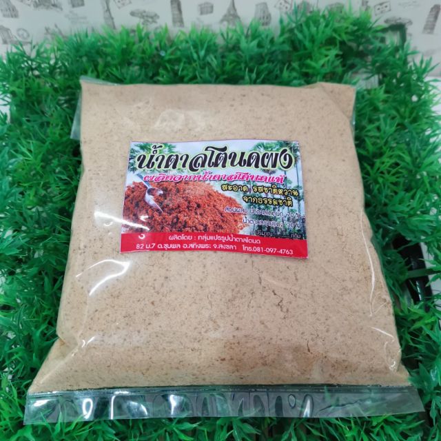 น้ำตาลโตนดผง​ จะผสมชงกาแฟ​ หรือทำกับข้าวใช้แทนน้ำตาล​  รับรองอาหารรสชาติ​เข้มข้นขึ้นมาทันที👍👍👍