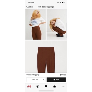 H&amp;M Legging สีน้ำตาล เอวสูง
