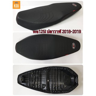 DALE เบาะปาดบาง ผ้าเม็ด WAVE125i ปลาวาฬ (2018-2021) "ตัวจับสลัก" ทรงสวย เข้ากับตัวรถ จำนวน 1 ชิ้น