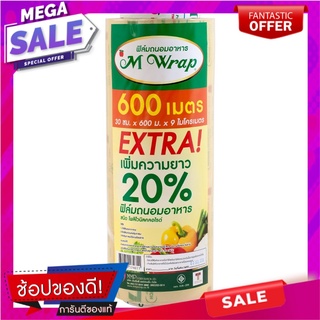 เอ็มแรปฟิล์มถนอมอาหารขนาด 30ซม.X600ม. M Wrap food preservation film, size 30cm.X600m.