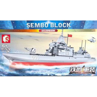 SS Toys เลโก้ ทหาร 105767 เรือรบ Military Destroyed ship จำนวน864ชิ้น