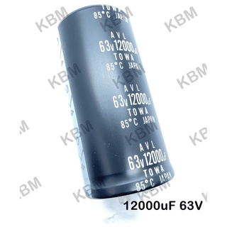 Capacitor (คาปาซิเตอร์) 12000uF63V 15000uF16V 22000uF63V