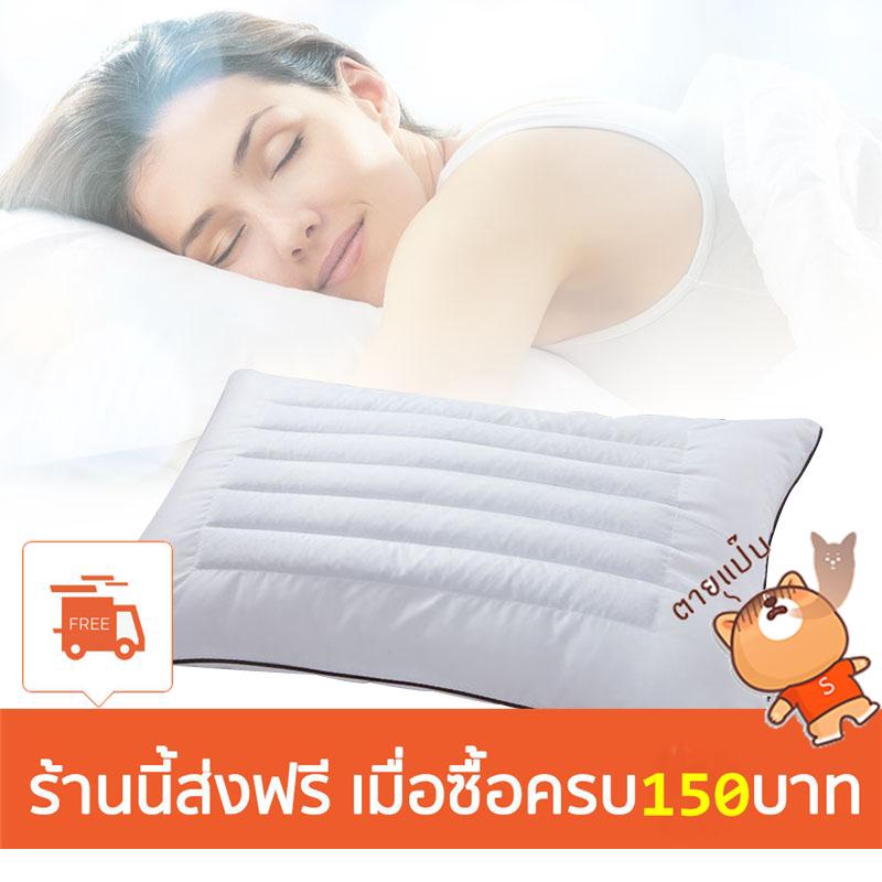 Spy Sleep Support Care Pillows Hypoallergenic Rest Soft Cushion