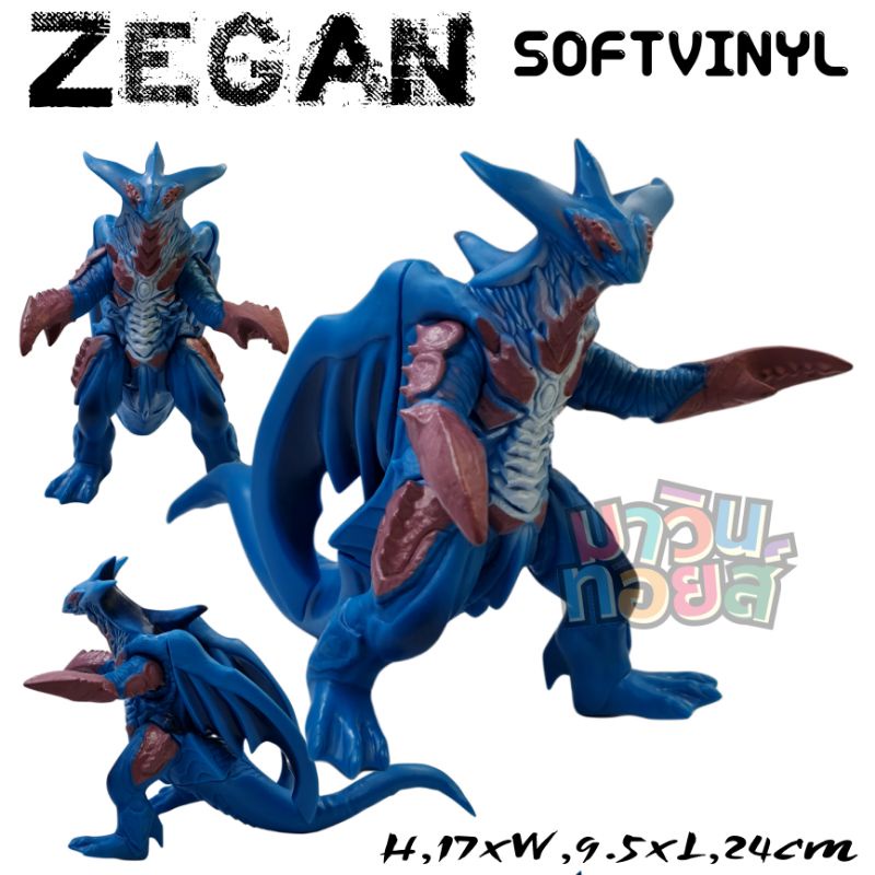 เซกัน Zegan ฟิกเกอร์ โมเดล สัตว์ประหลาด ซอฟท์ ไวนิล model soft vinyl monster