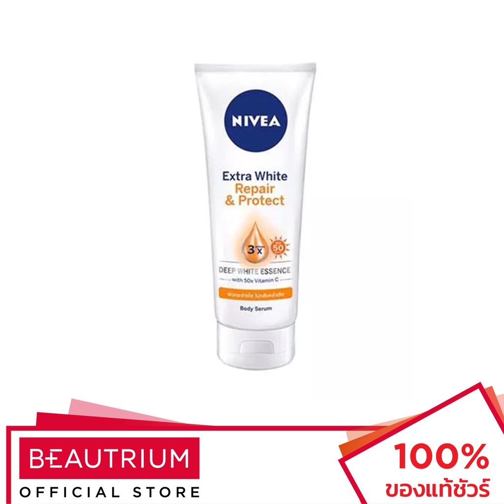 NIVEA Extra White Repair & Protect SPF50 Body Serum ผลิตภัณฑ์บำรุงผิวกาย 320ml