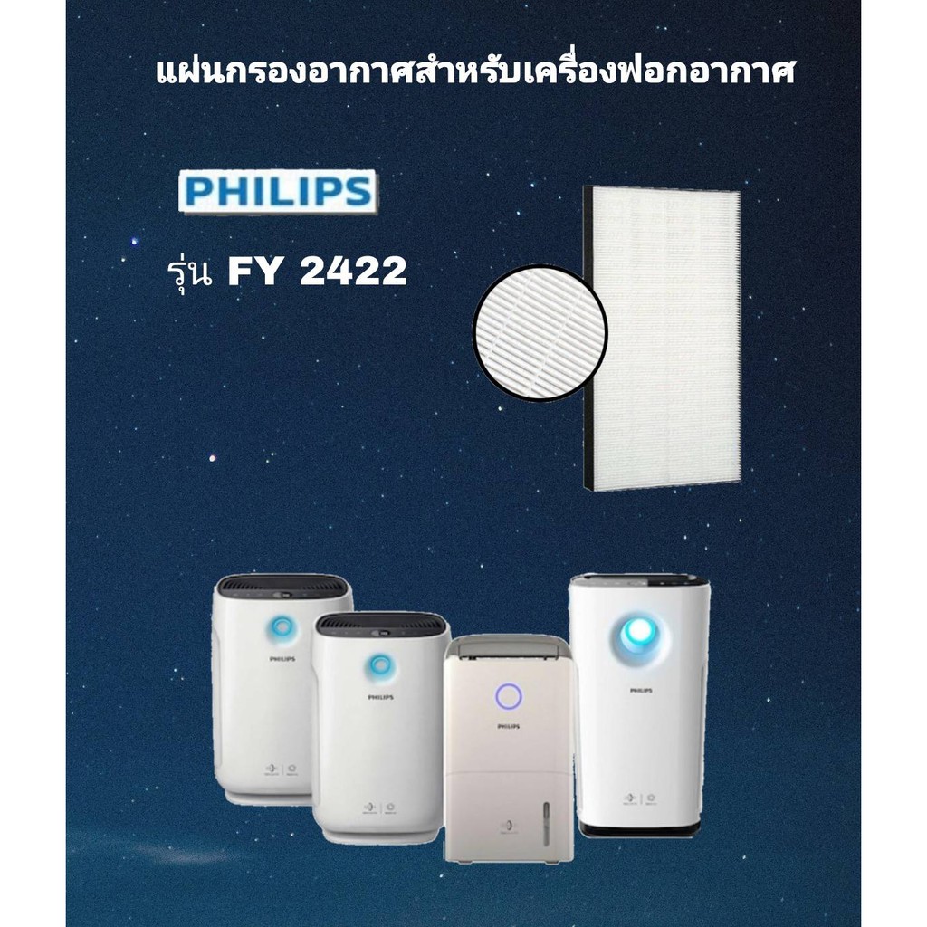 Philips ac2882 on sale air purifier