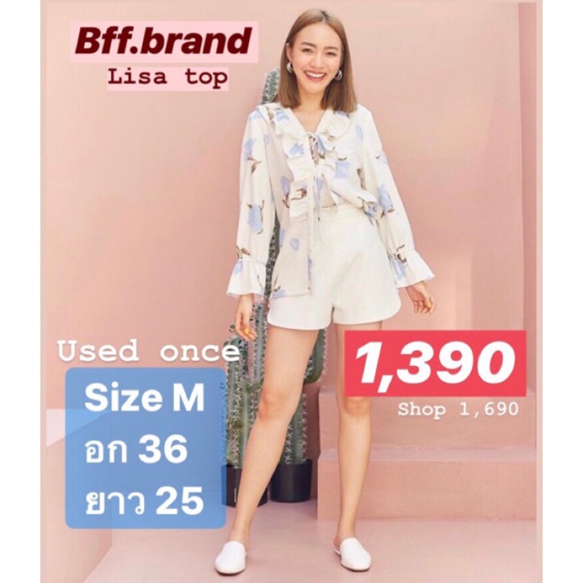 เสื้อ Bff.brand lisa top ผ้าน่ารักมาก