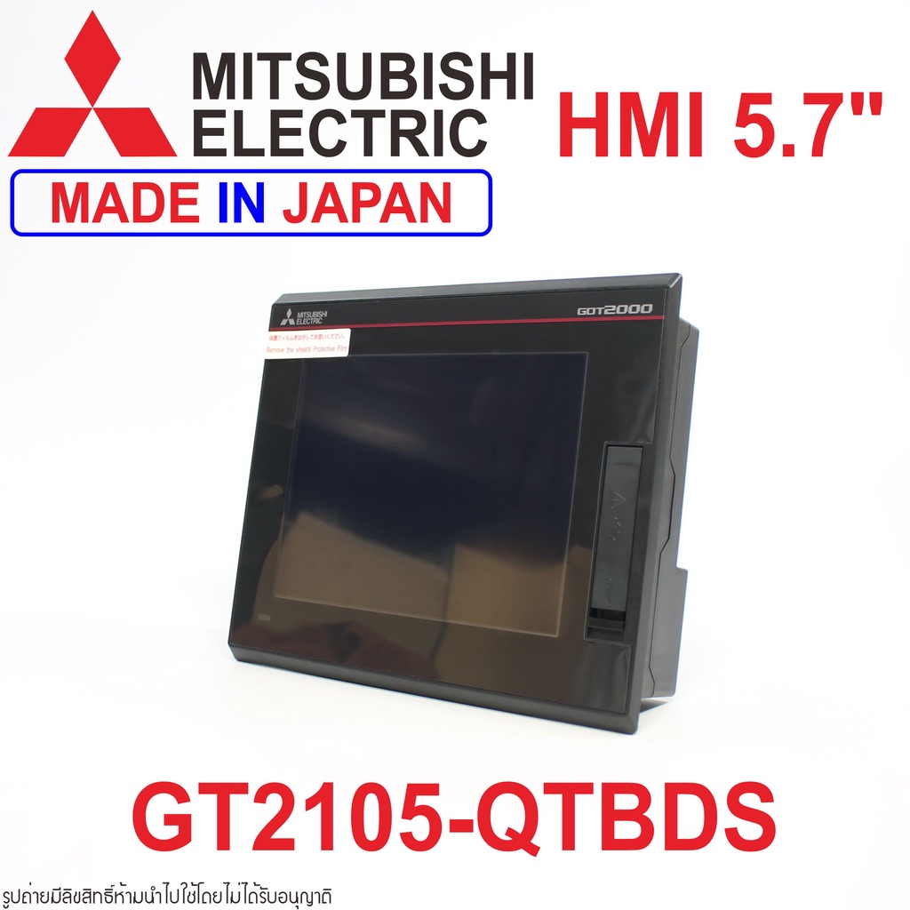 新品未開封 三菱電機 GT2508-VTBA 1台 グラフィックオペレーション