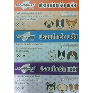 Frontguard Plus ยากำจัดเห็บและหมัด สำหรับสุนัข (มี อย.)