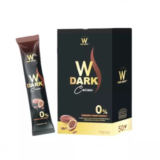 W Dark Choco ผลิตภัณฑ์เสริมอาหาร ดับเบิ้ลยู ดาร์ก โกโก้ (10ซอง)