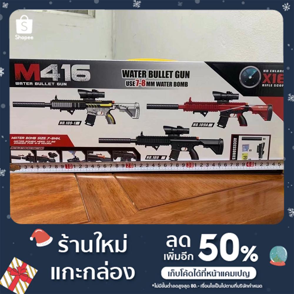 jl888-shopee-thailand