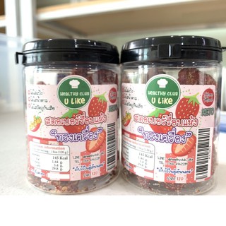 สตรอเบอรี่อบแห้ง ทรงเครื่อง 120g. -  คีโต