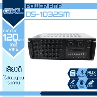 GXL เพาเวอร์มิกซ์เซอร์ รุ่น DS1032SM กำลังขับ 120Wx2 คาราโอเกะ เพาเวอร์มิกซ์ แอมป์ขยาย เครื่องขยายเสียง รองรับ USB