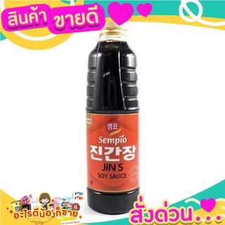 ซอสถั่วเหลืองเกาหลี Sempio Soy Sauce 930ml x1 ขวด (พร้อมส่ง)