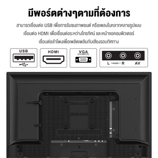 PRISMA LED DIGITAL TV รุ่น DLE-2401DT ขนาด 24 นิ้ว (ดิจิตอล ทีวีในตัว ,TV Monitor, CCTV)