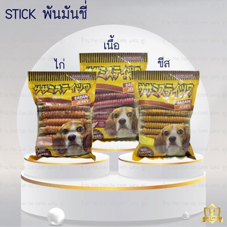 ขนมสุนัข STICK พันมันชี่