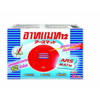 ARS แผ่นไล่ยุงไฟฟ้า อาทแมท12 บรรจุ 60 ชิ้น ขนาด 54 กรัม