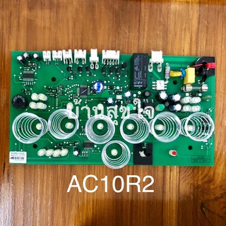 PCB AC10R2 Hatari แผงวงจร พัดลม ฮาตาริ  ของแท้ SKU4073