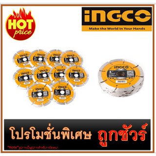 🔥ใบเพชร 4"X16MM (1SET/10PCS) I1200 🔥INGCO DMD011002M