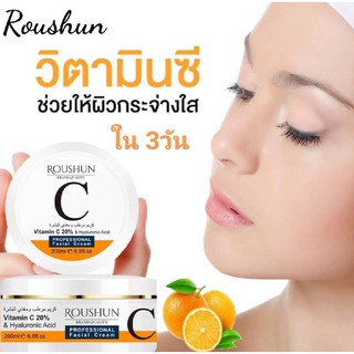 ROUSHUN Vitamin C &amp; Hyaluronic Cream 200ml ครีมบำรุงผิวเพื่อผิวกระจ่างใสเป็นธรรมชาติ**ของแท้ พร้อมส่ง