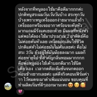 senise shampoo แชมพูเซนิเซ่ แชมพูของน้ำปาย ลดผมร่วง หัวมันง่าย เป็นสิว เร่งผมยาวไว เร่งผมงอกใหม่ เหมาะกับผิวแพ้ง่าย