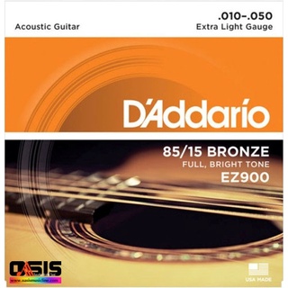 สายกีต้าร์ สายกีต้าร์โปร่ง DAddario EZ900 เบอร์ 10 (แท้100%) 85/15 Extra Light No .010-.050