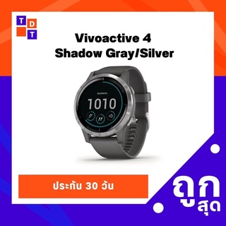 Garmin Vivoactive 4  Shadow Gray/Silver - ประกัน 30 วัน มือสอง - TDU - 010-02174-09 มือสอง