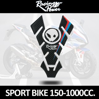 สติ๊กเกอร์กันรอยถัง Racing Power (RP-2) เรซิ่นติดถังน้ำมัน เหมาะสำหรับรถ SPORT BIKE