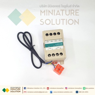 เซ็นเซอร์ตรวจเชคน้ำรั่วบนพื้น Water Immersion Transmitter (MI-Water-Immer)