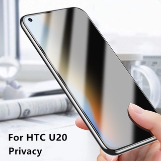 ฟิล์มกระจกเต็มจอ เหมาะสำรับ HTC U20 privacy protection Anti Spy ป้องกันการแอบดู ฟิล์มกันรอย Fully Cover Anti-peeping Protective Tempered Glass Film