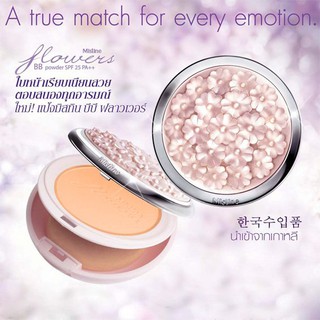 🚚เก็บเงินปลายทาง ✅แท้ 100% Mistine Flowers BB Powder SPF 25 PA++  แป้งมิสทีน ฟลาวเวอร์ บีบี พาวเดอร์