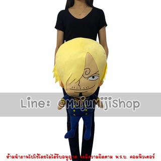 ตุ๊กตาซันจิ (Size: L) วันพีช One Piece [ของแท้]