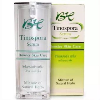 Tinospora Serum เซรั่มบอระเพ็ด เซรั่มโบทาย่า Botaya Herb