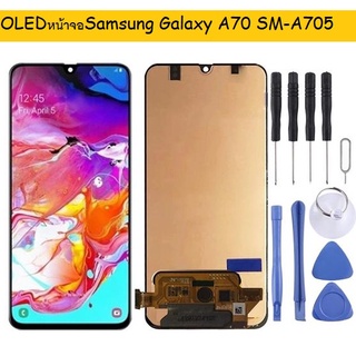 หน้าจอ LCD วัสดุ OLED และชุดประกอบ Digitizer สำหรับ Samsung Galaxy A70 SM-A705