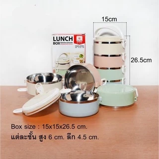 ปิ่นโตใส่อาหาร 4 ชั้น เก็บร้อน เย็น ปิ่นโตหลายสี ปิ่นโตหลายชั้น ปิ่นโตแยกชั้น ขนาด 16 cm K259(36)08