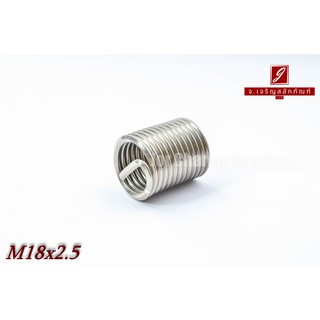 สปริงซ่อมเกลียว M18x2.5 ความยาว D2.5