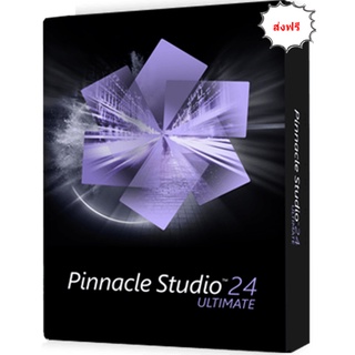 Pinnacle Studio Ultimate 24.0.2.219 ตัวเต็ม ถาวร 64bit พร้อม Content Packs  โปรแกรมตัดต่อวีดีโอคุณภาพสูง  4.51 GB