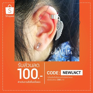 Ear cuff ปีกนก ไม่ต้องเจาะ