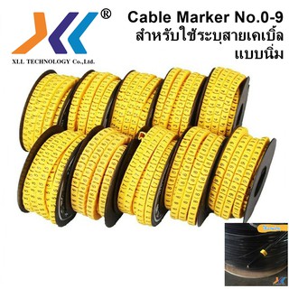 Cable Marker No.0-9 ตัวเลขสำหรับใช้ระบุสายเคเบิ้ล หมายเลข 0-9 แบบนิ่ม 10 ม้วน(P1330)