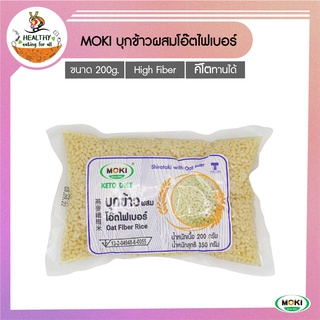 MOKI บุกข้าวผสมโอ๊ตไฟเบอร์ 200g x1 บุกเพื่อสุขภาพ (FK0174-1) Oat Fiber Rice with Konjac