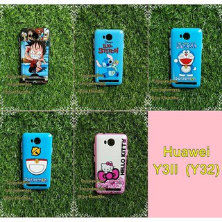 เคสHuawei Y3II (Y32) ลายการ์ตูนน่ารักๆ